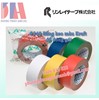 Băng keo màu Kraft đóng gói Rinrei Tape #240