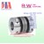 Khớp nối R+W BK2/4000/225 | Khớp nối ống thổi R+W BK2/60/130 | Coupling R+W Việt Nam