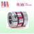 Khớp nối R+W EKL/600/A | Coupling R+W Việt Nam EKL/300 | Couping R+W Việt Nam