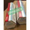 Mẫu mới Mỡ bôi trơn THK AFF Grease 70g 2021 chính hãng Nhật (Japan) có sẵn giao ngay tại DTA