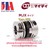 Mighty coupling MJX-88 | MJX-118 | MJX-70