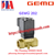 Van điện từ GEMÜ 8257